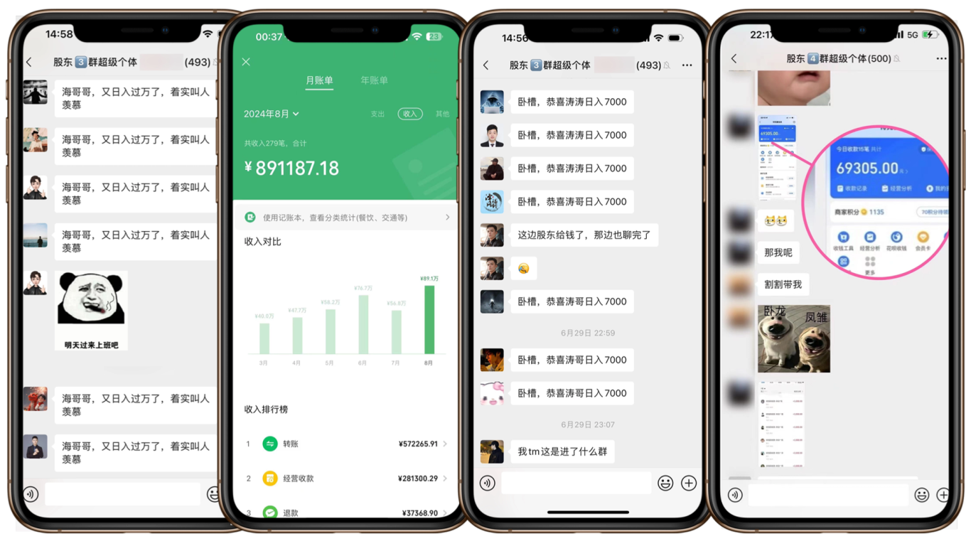(限时删) 25年3月最新日稳定2000+长久稳定项目！