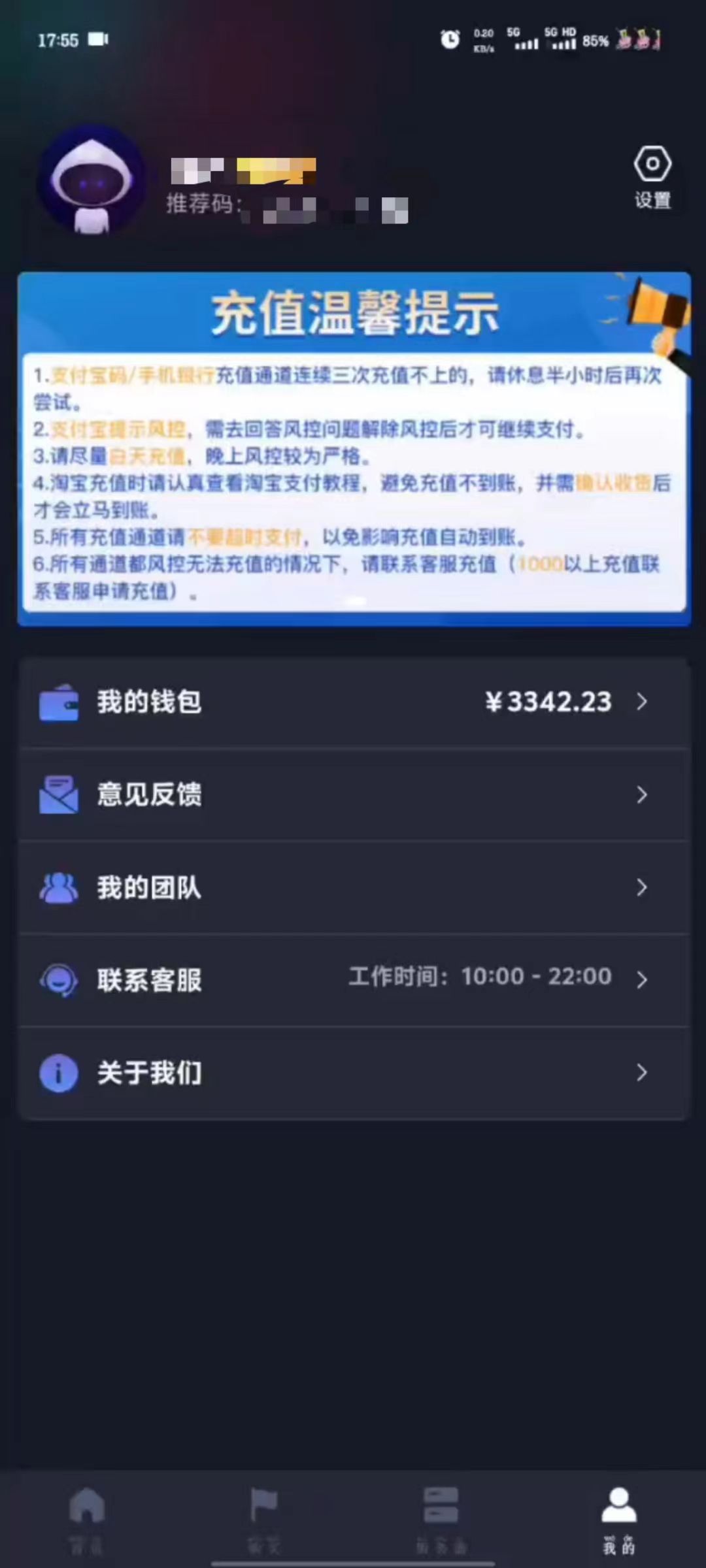 海外抖音挂机，全自动挂机，每天轻松300+