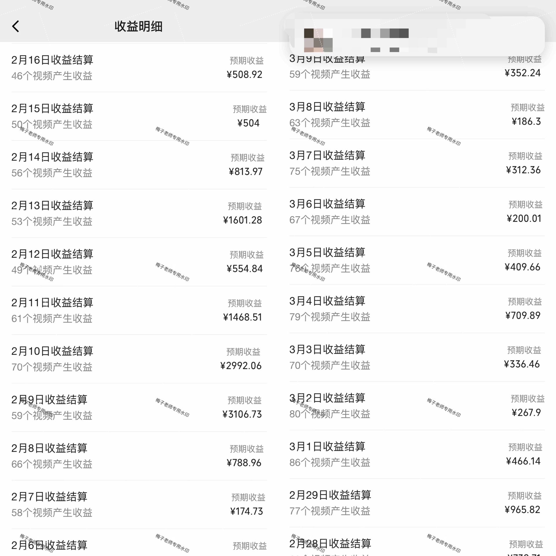 视频号创作者分成2024最爆玩法【独家】，小白无脑上手，轻松日入1000+